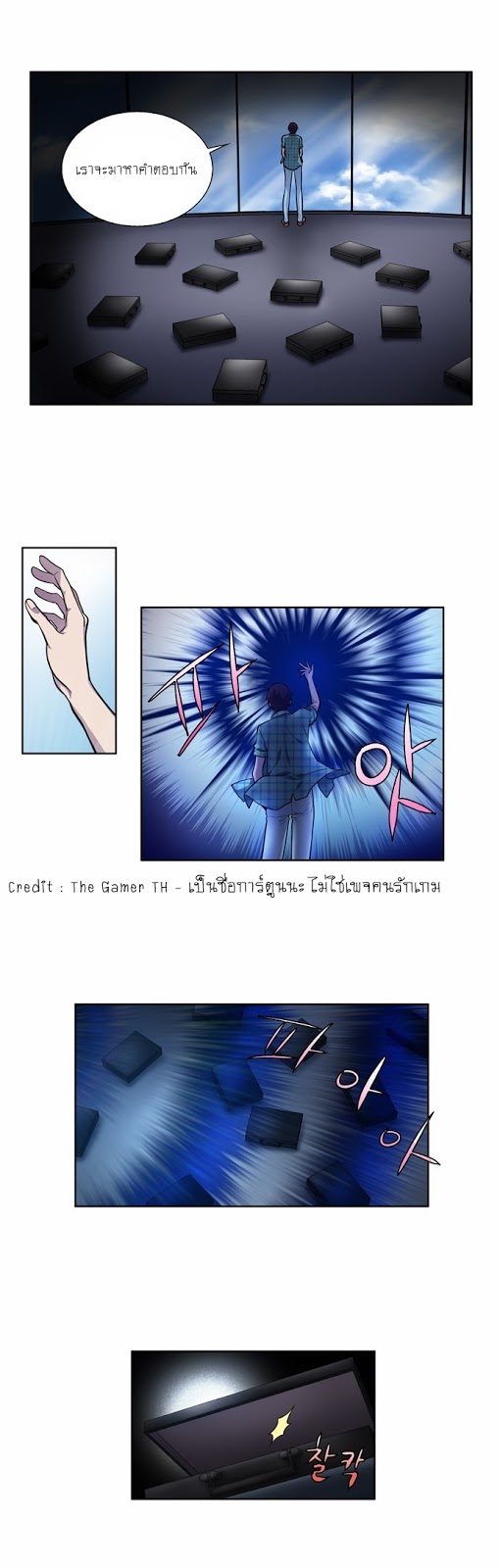 à¸­à¹ˆà¸²à¸™à¸¡à¸±à¸‡à¸‡à¸°à¸à¸²à¸£à¹Œà¸•à¸¹à¸™