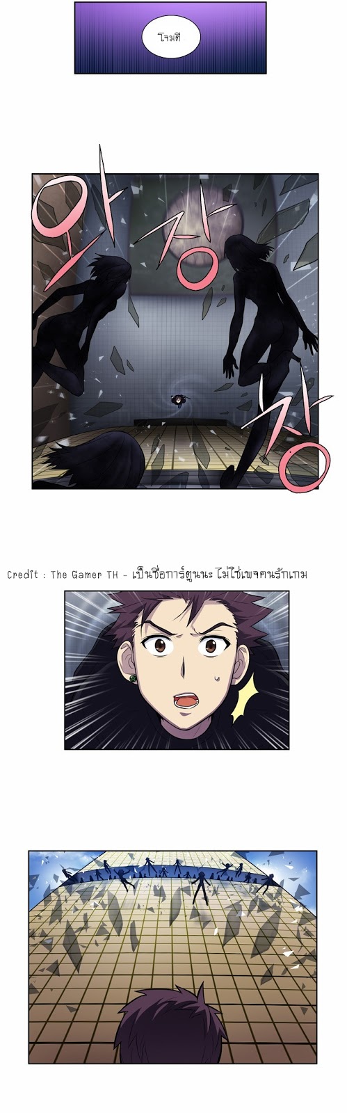 à¸­à¹ˆà¸²à¸™à¸¡à¸±à¸‡à¸‡à¸°à¸à¸²à¸£à¹Œà¸•à¸¹à¸™