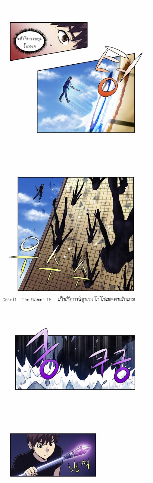 à¸­à¹ˆà¸²à¸™à¸¡à¸±à¸‡à¸‡à¸°à¸à¸²à¸£à¹Œà¸•à¸¹à¸™
