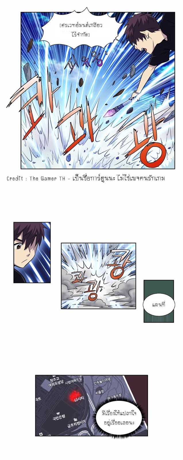 à¸­à¹ˆà¸²à¸™à¸¡à¸±à¸‡à¸‡à¸°à¸à¸²à¸£à¹Œà¸•à¸¹à¸™