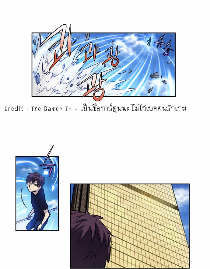 à¸­à¹ˆà¸²à¸™à¸¡à¸±à¸‡à¸‡à¸°à¸à¸²à¸£à¹Œà¸•à¸¹à¸™