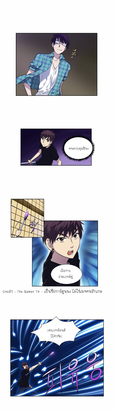 à¸­à¹ˆà¸²à¸™à¸¡à¸±à¸‡à¸‡à¸°à¸à¸²à¸£à¹Œà¸•à¸¹à¸™