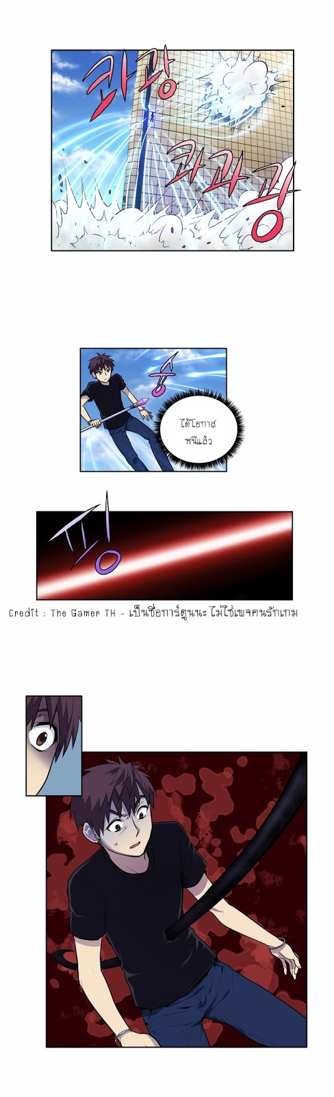 à¸­à¹ˆà¸²à¸™à¸¡à¸±à¸‡à¸‡à¸°à¸à¸²à¸£à¹Œà¸•à¸¹à¸™