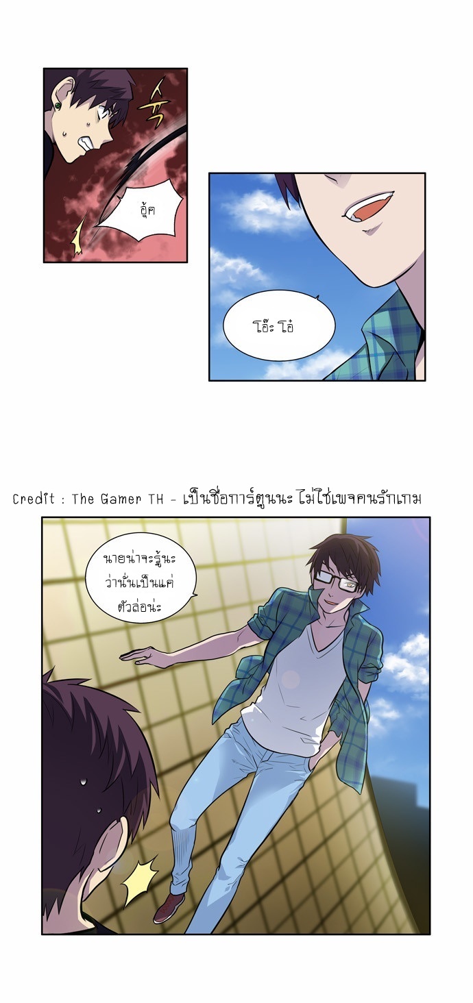 à¸­à¹ˆà¸²à¸™à¸¡à¸±à¸‡à¸‡à¸°à¸à¸²à¸£à¹Œà¸•à¸¹à¸™