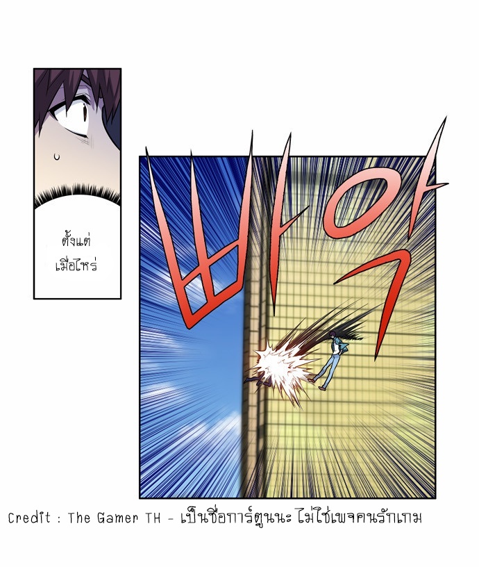 à¸­à¹ˆà¸²à¸™à¸¡à¸±à¸‡à¸‡à¸°à¸à¸²à¸£à¹Œà¸•à¸¹à¸™