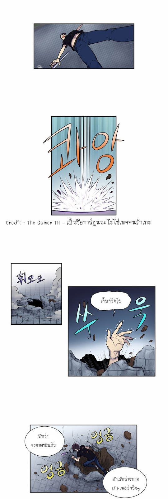 à¸­à¹ˆà¸²à¸™à¸¡à¸±à¸‡à¸‡à¸°à¸à¸²à¸£à¹Œà¸•à¸¹à¸™