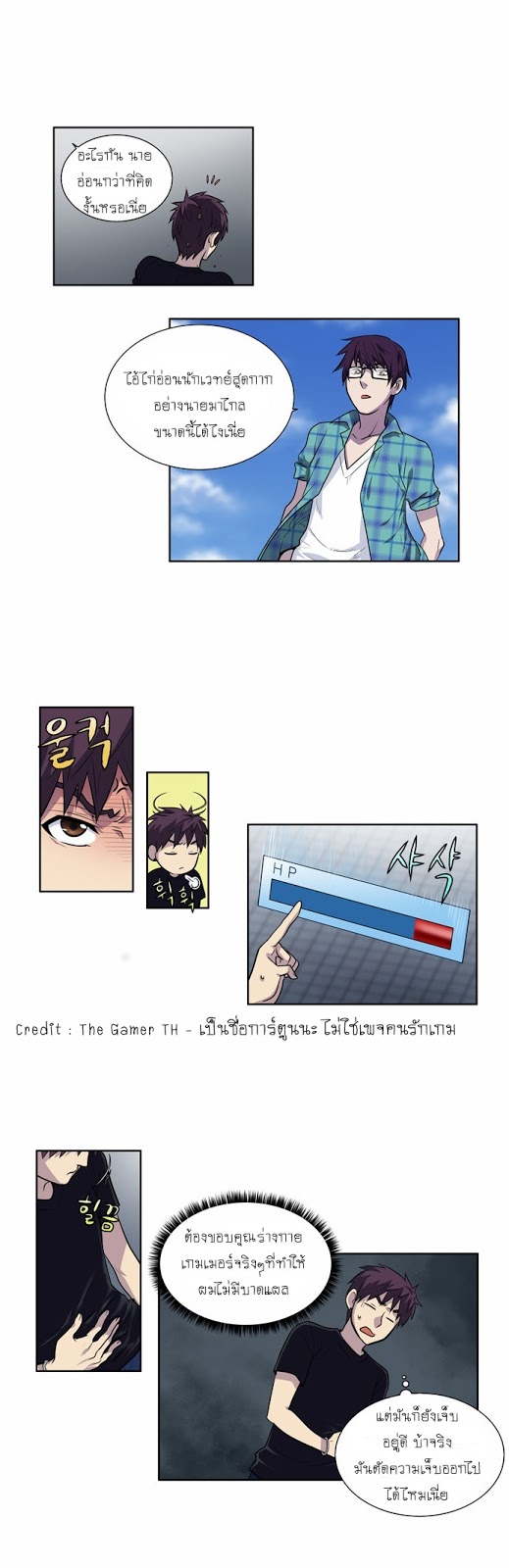 à¸­à¹ˆà¸²à¸™à¸¡à¸±à¸‡à¸‡à¸°à¸à¸²à¸£à¹Œà¸•à¸¹à¸™