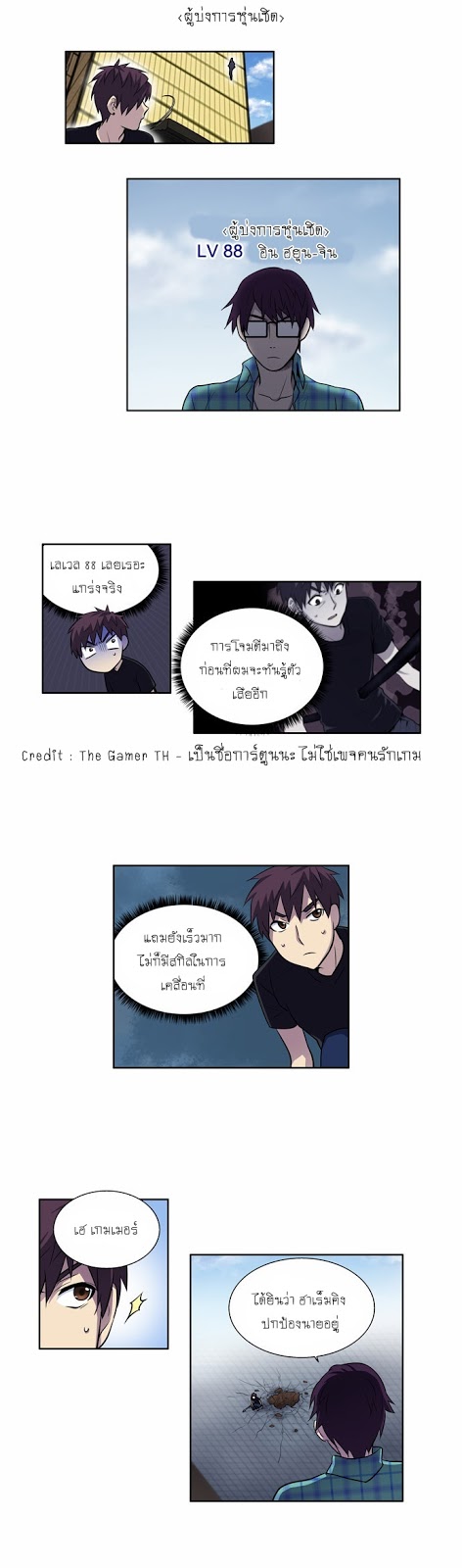 à¸­à¹ˆà¸²à¸™à¸¡à¸±à¸‡à¸‡à¸°à¸à¸²à¸£à¹Œà¸•à¸¹à¸™