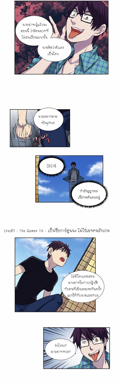 à¸­à¹ˆà¸²à¸™à¸¡à¸±à¸‡à¸‡à¸°à¸à¸²à¸£à¹Œà¸•à¸¹à¸™