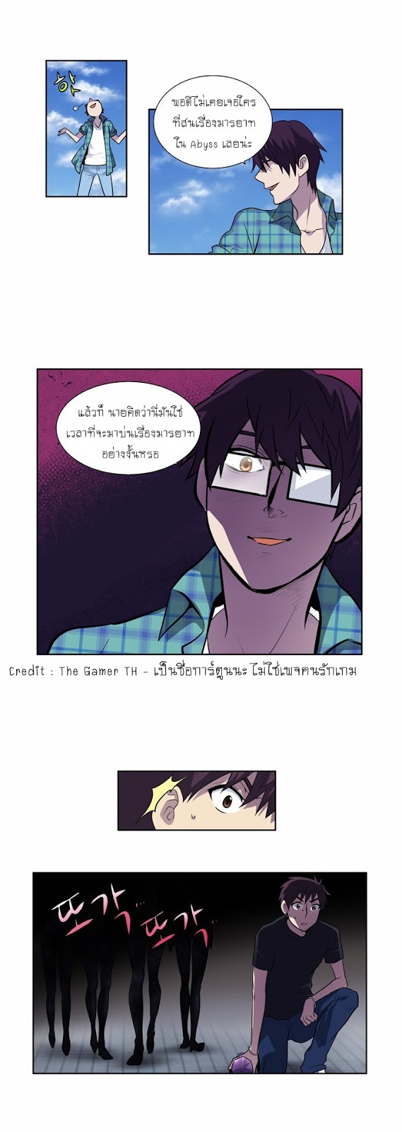 à¸­à¹ˆà¸²à¸™à¸¡à¸±à¸‡à¸‡à¸°à¸à¸²à¸£à¹Œà¸•à¸¹à¸™