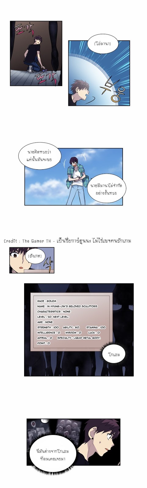 à¸­à¹ˆà¸²à¸™à¸¡à¸±à¸‡à¸‡à¸°à¸à¸²à¸£à¹Œà¸•à¸¹à¸™