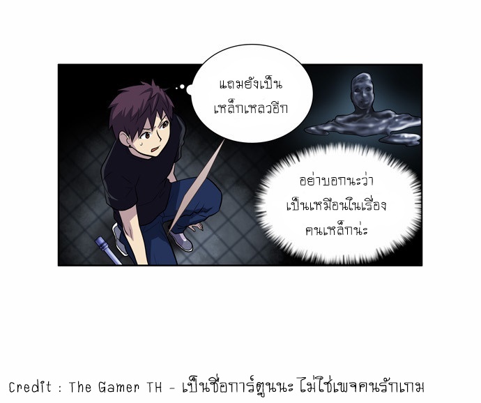 à¸­à¹ˆà¸²à¸™à¸¡à¸±à¸‡à¸‡à¸°à¸à¸²à¸£à¹Œà¸•à¸¹à¸™