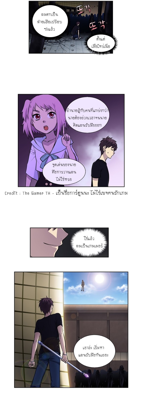 à¸­à¹ˆà¸²à¸™à¸¡à¸±à¸‡à¸‡à¸°à¸à¸²à¸£à¹Œà¸•à¸¹à¸™