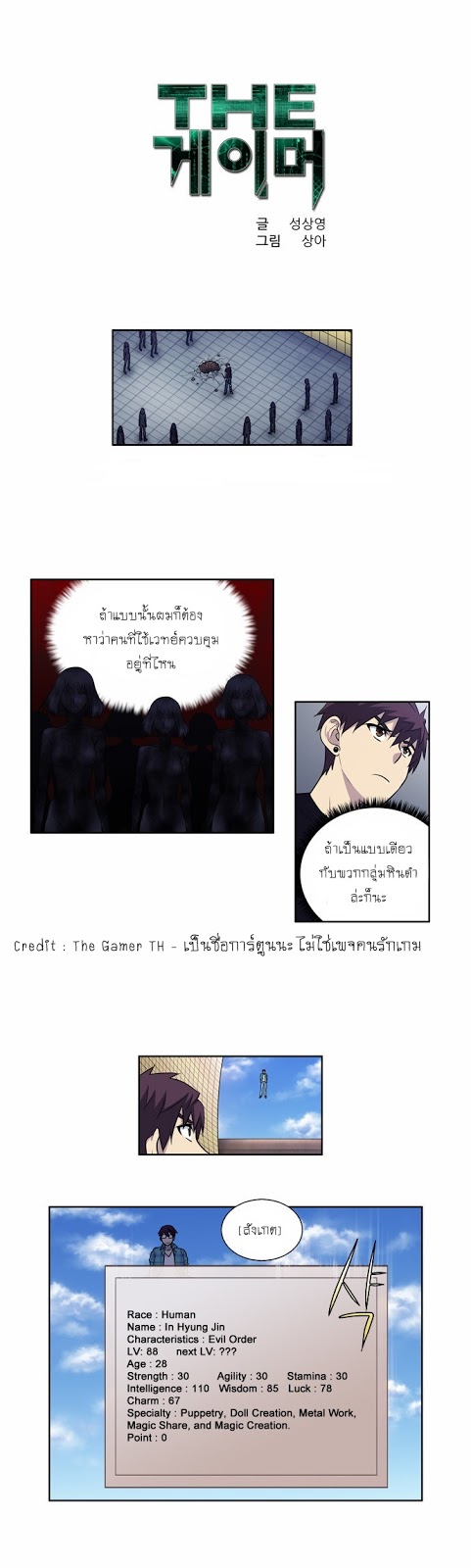 อ่านมังงะการ์ตูน