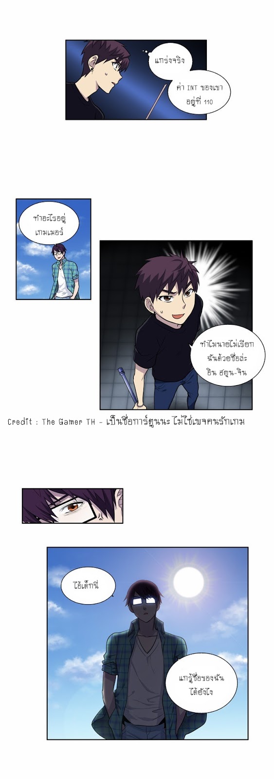 อ่านมังงะการ์ตูน