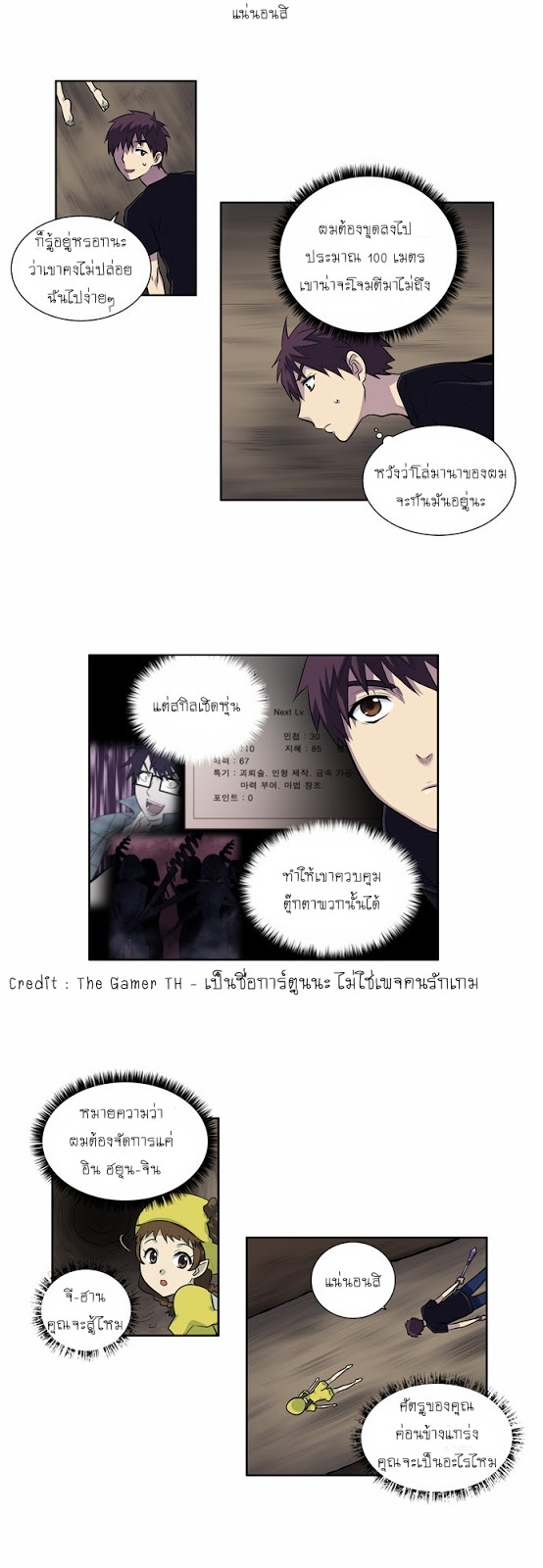 อ่านมังงะการ์ตูน
