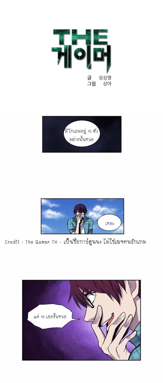 อ่านมังงะการ์ตูน
