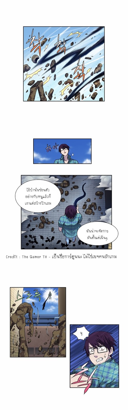อ่านมังงะการ์ตูน