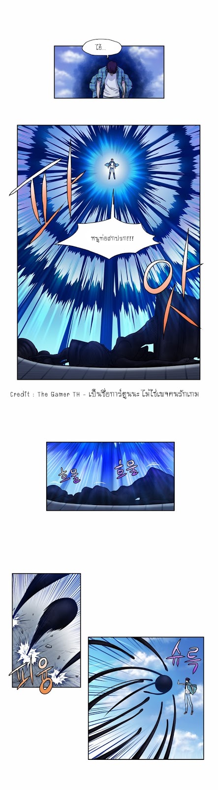 อ่านมังงะการ์ตูน