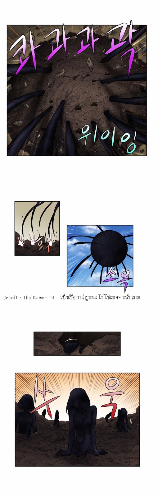 อ่านมังงะการ์ตูน