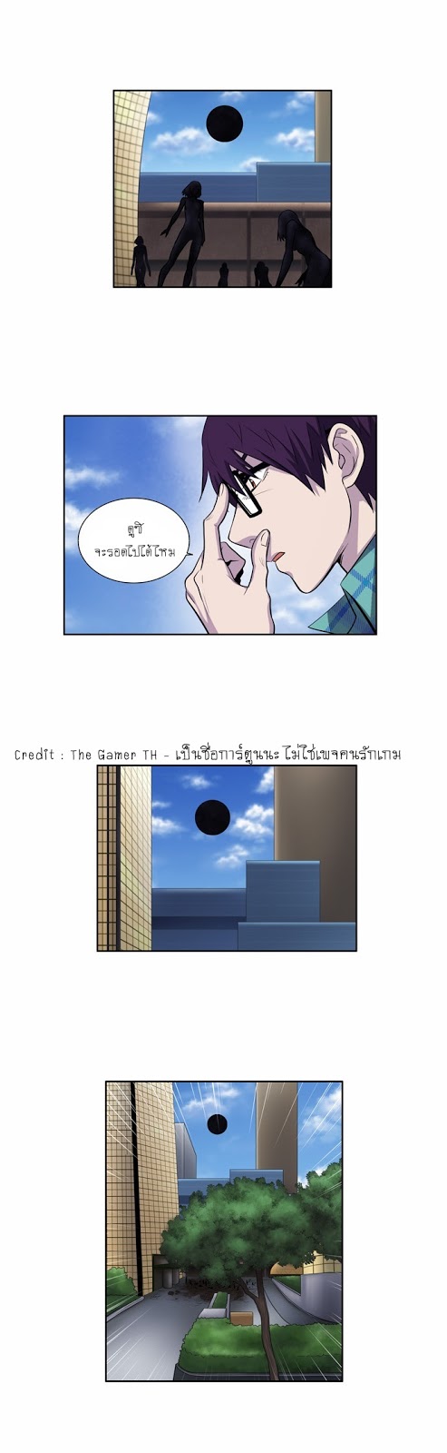อ่านมังงะการ์ตูน