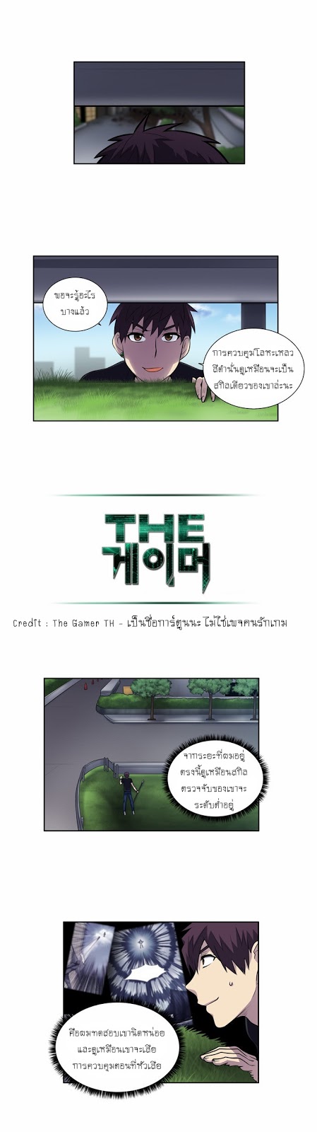 อ่านมังงะการ์ตูน