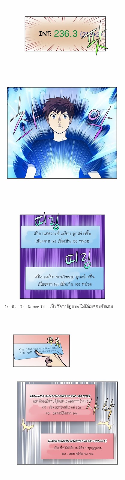 อ่านมังงะการ์ตูน