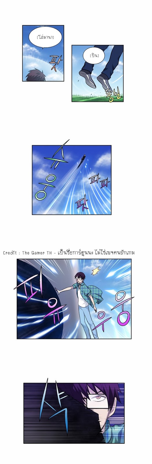อ่านมังงะการ์ตูน