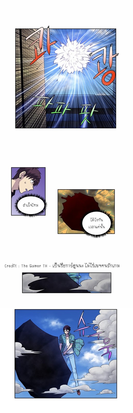 อ่านมังงะการ์ตูน
