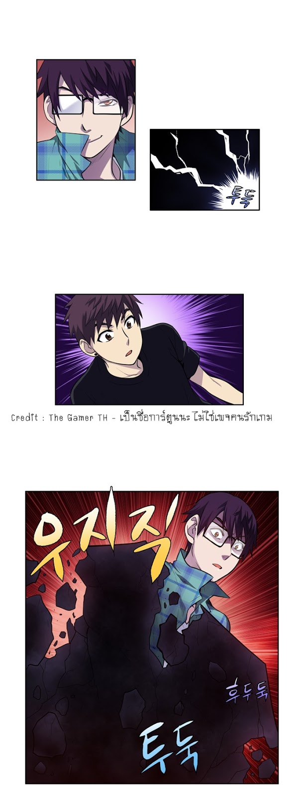อ่านมังงะการ์ตูน