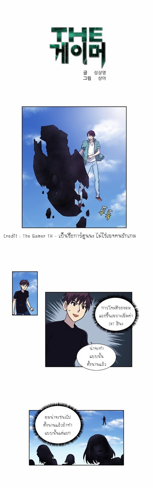 à¸­à¹ˆà¸²à¸™à¸¡à¸±à¸‡à¸‡à¸°à¸à¸²à¸£à¹Œà¸•à¸¹à¸™