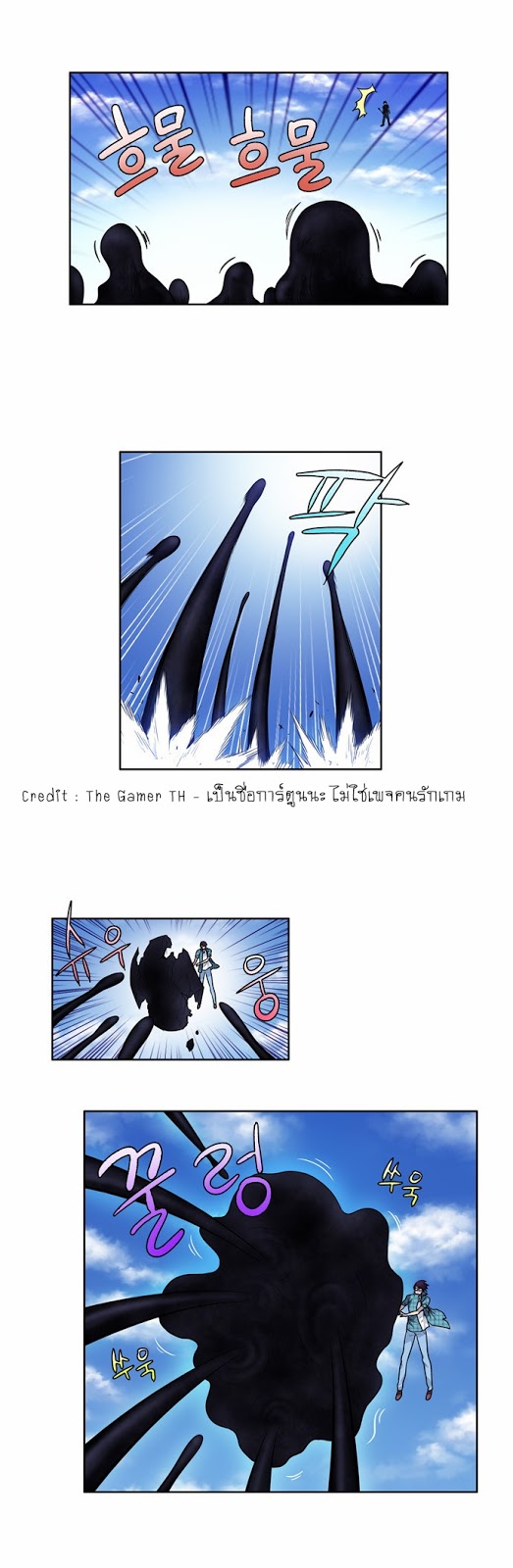 à¸­à¹ˆà¸²à¸™à¸¡à¸±à¸‡à¸‡à¸°à¸à¸²à¸£à¹Œà¸•à¸¹à¸™