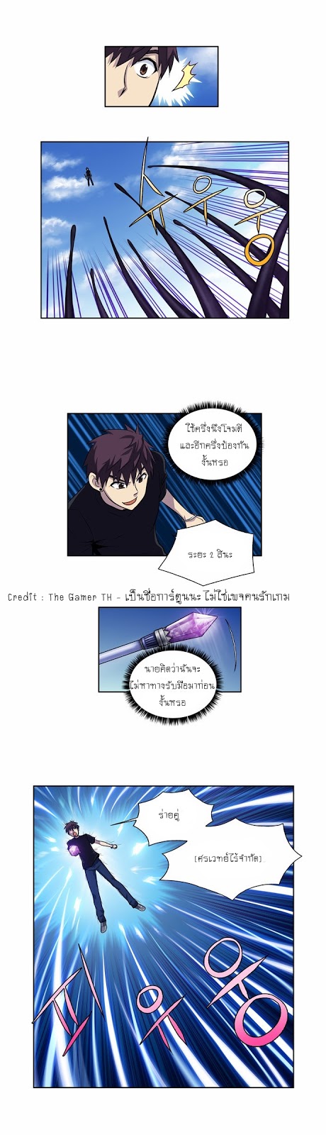 à¸­à¹ˆà¸²à¸™à¸¡à¸±à¸‡à¸‡à¸°à¸à¸²à¸£à¹Œà¸•à¸¹à¸™