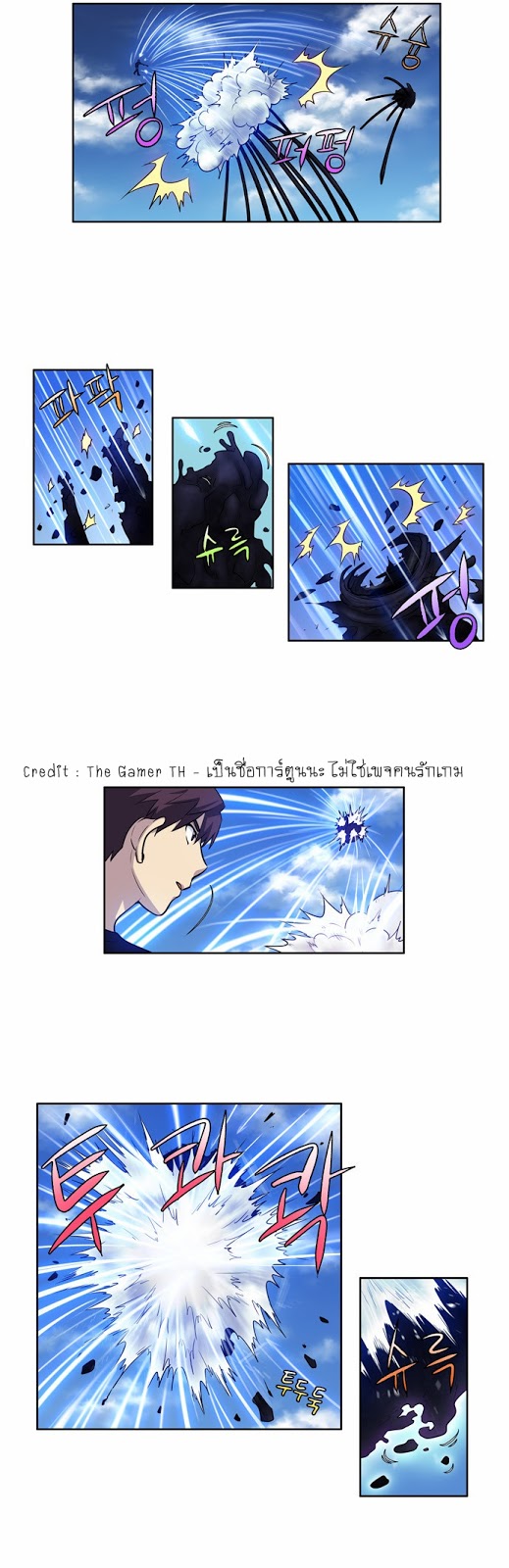 à¸­à¹ˆà¸²à¸™à¸¡à¸±à¸‡à¸‡à¸°à¸à¸²à¸£à¹Œà¸•à¸¹à¸™