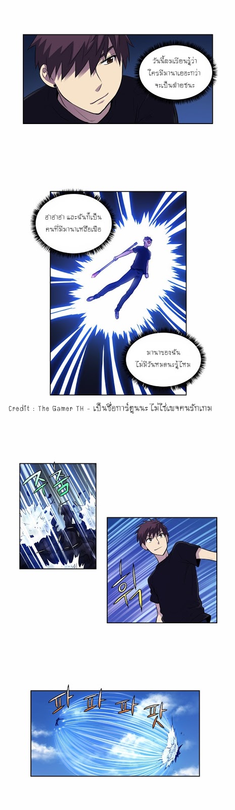 à¸­à¹ˆà¸²à¸™à¸¡à¸±à¸‡à¸‡à¸°à¸à¸²à¸£à¹Œà¸•à¸¹à¸™