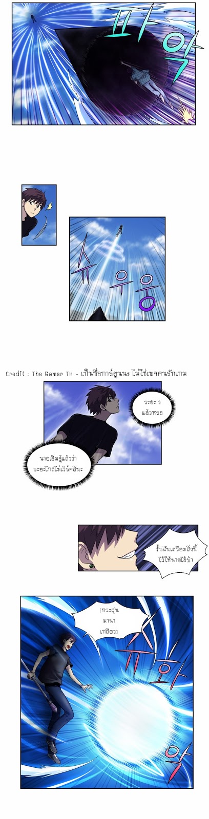 à¸­à¹ˆà¸²à¸™à¸¡à¸±à¸‡à¸‡à¸°à¸à¸²à¸£à¹Œà¸•à¸¹à¸™