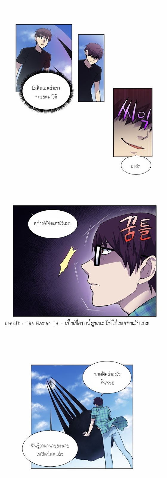 à¸­à¹ˆà¸²à¸™à¸¡à¸±à¸‡à¸‡à¸°à¸à¸²à¸£à¹Œà¸•à¸¹à¸™