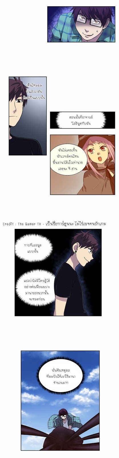 à¸­à¹ˆà¸²à¸™à¸¡à¸±à¸‡à¸‡à¸°à¸à¸²à¸£à¹Œà¸•à¸¹à¸™