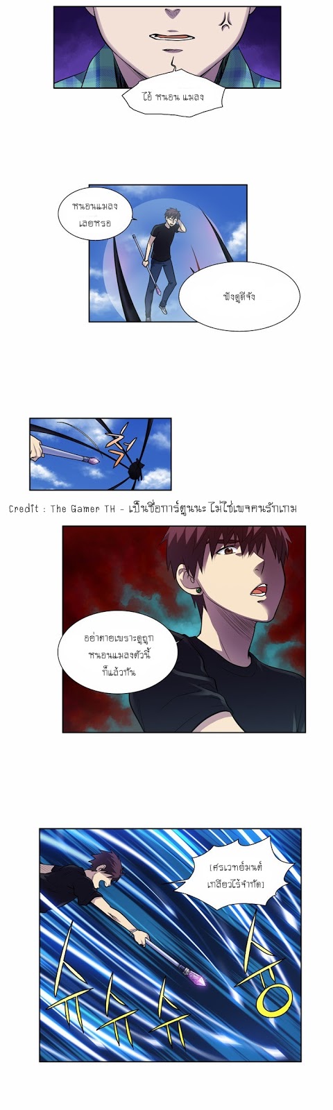 à¸­à¹ˆà¸²à¸™à¸¡à¸±à¸‡à¸‡à¸°à¸à¸²à¸£à¹Œà¸•à¸¹à¸™