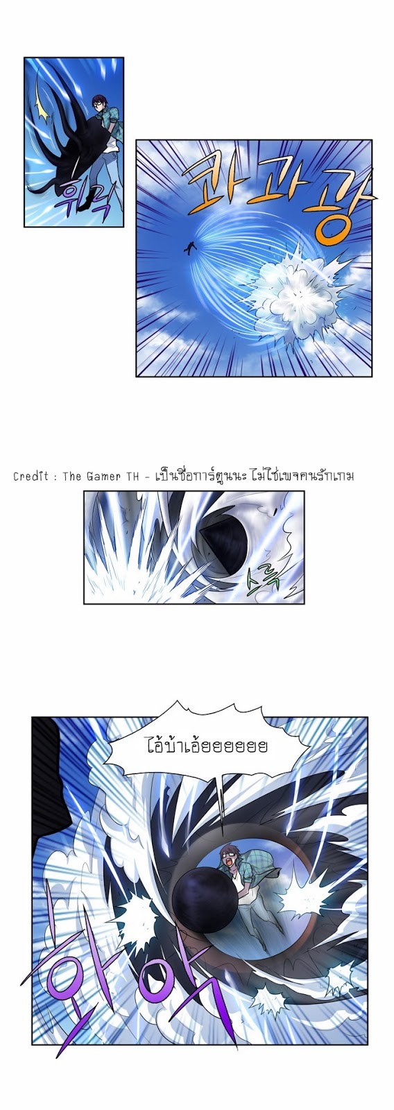 à¸­à¹ˆà¸²à¸™à¸¡à¸±à¸‡à¸‡à¸°à¸à¸²à¸£à¹Œà¸•à¸¹à¸™