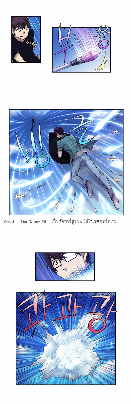à¸­à¹ˆà¸²à¸™à¸¡à¸±à¸‡à¸‡à¸°à¸à¸²à¸£à¹Œà¸•à¸¹à¸™