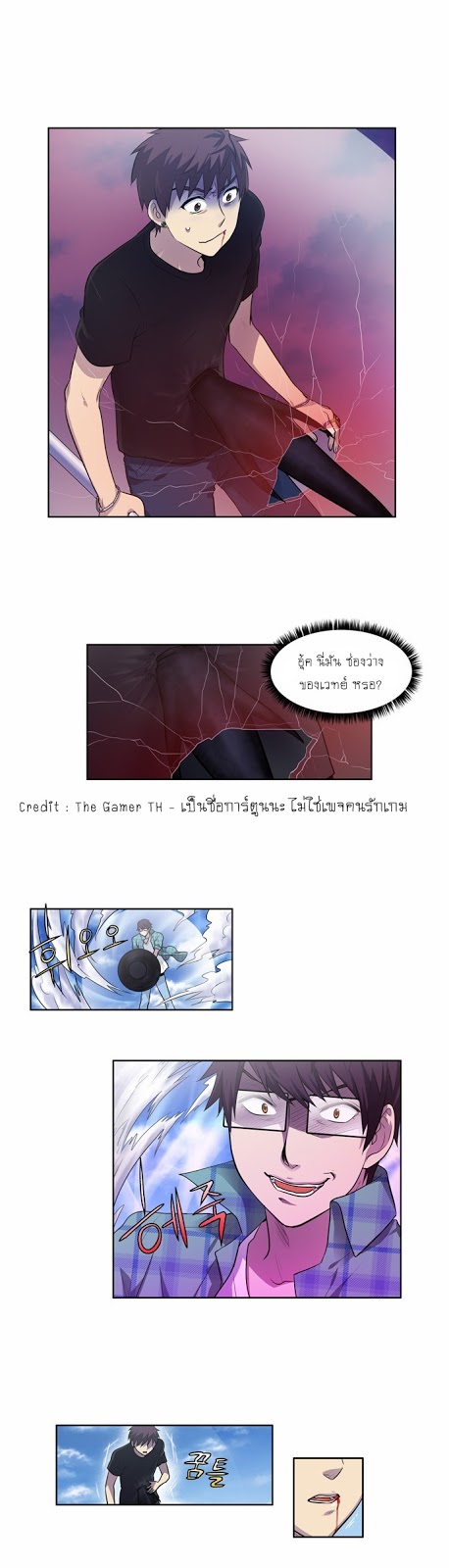 à¸­à¹ˆà¸²à¸™à¸¡à¸±à¸‡à¸‡à¸°à¸à¸²à¸£à¹Œà¸•à¸¹à¸™