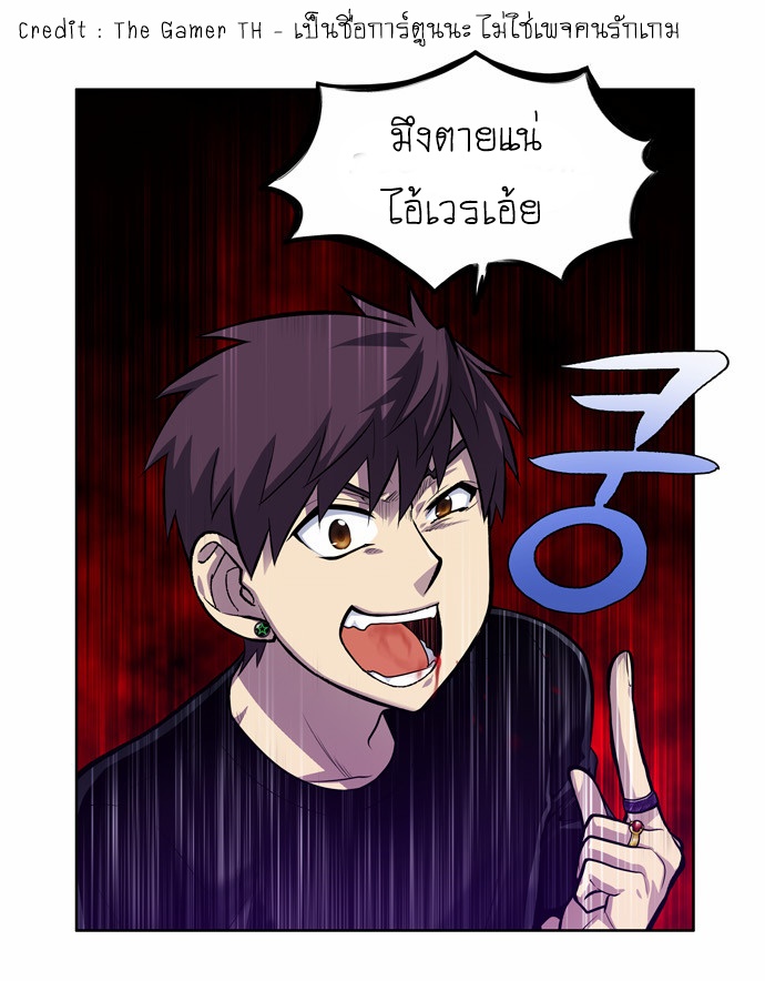 à¸­à¹ˆà¸²à¸™à¸¡à¸±à¸‡à¸‡à¸°à¸à¸²à¸£à¹Œà¸•à¸¹à¸™
