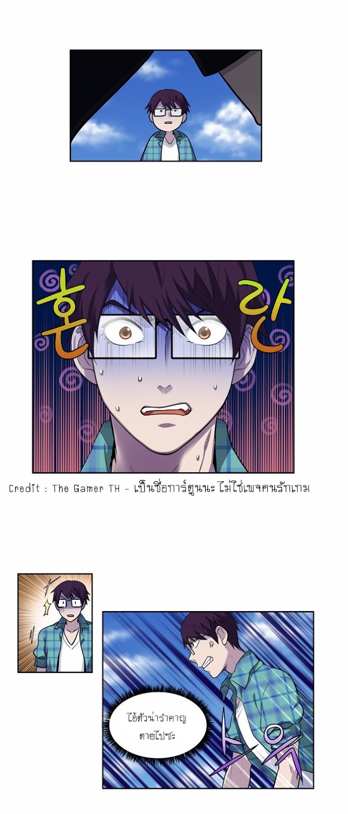อ่านมังงะการ์ตูน