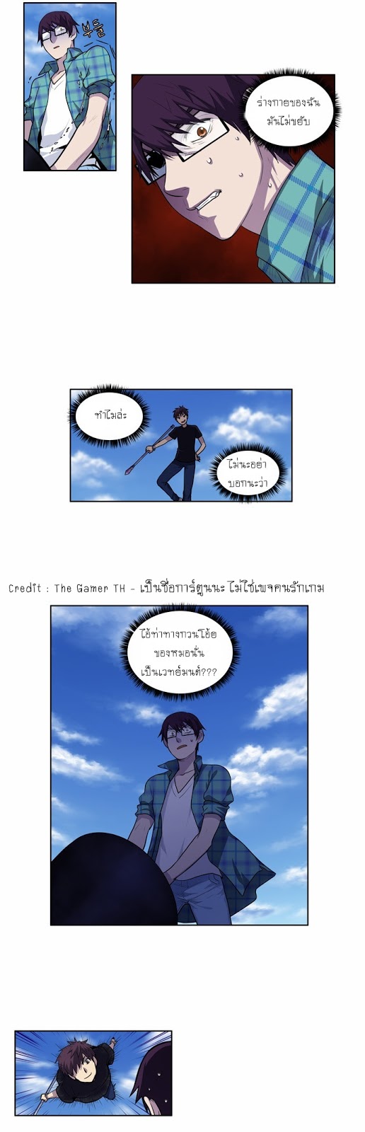 อ่านมังงะการ์ตูน