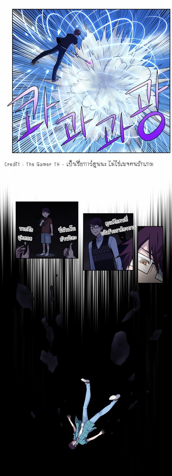 อ่านมังงะการ์ตูน