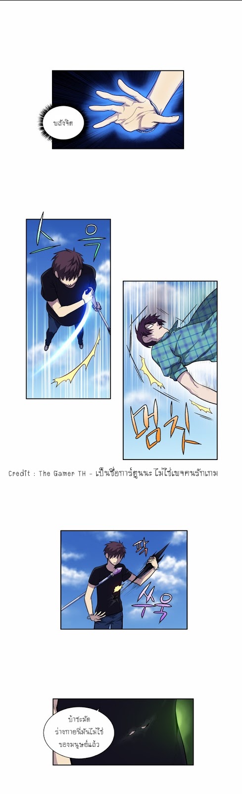 อ่านมังงะการ์ตูน