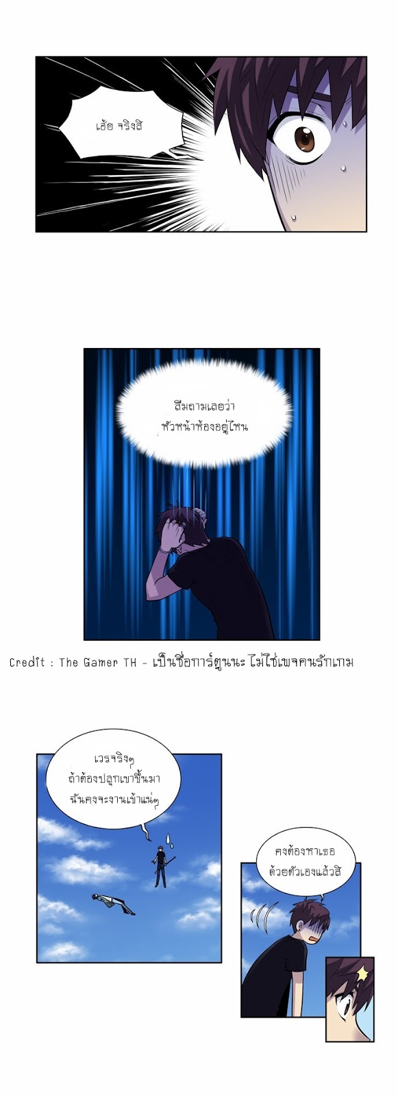 อ่านมังงะการ์ตูน