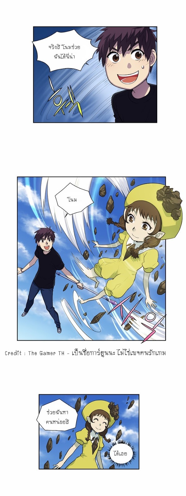 อ่านมังงะการ์ตูน