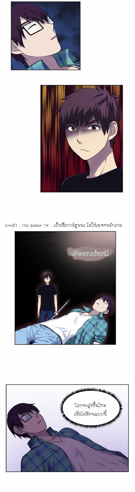 อ่านมังงะการ์ตูน